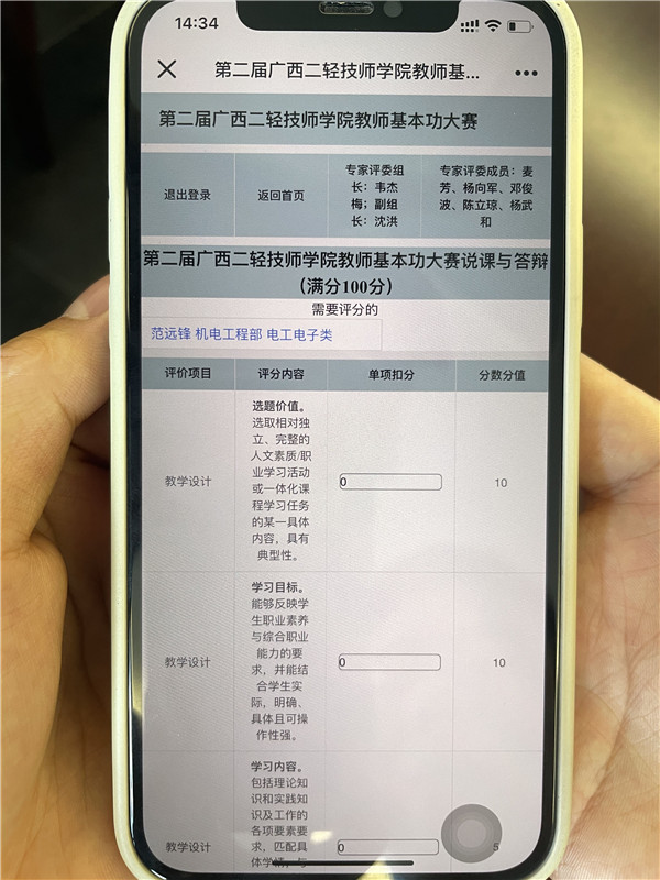 QQ图片20220601162719.jpg