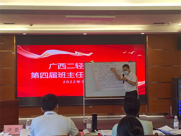 主题班会设计2.jpg