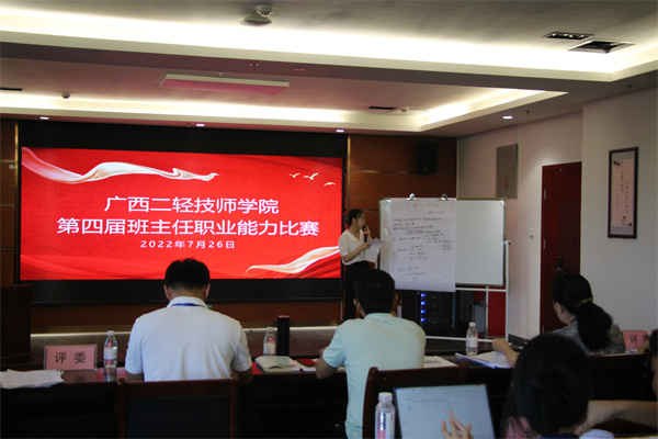 主题班会设计3.JPG