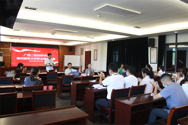 李兵科长点评.JPG
