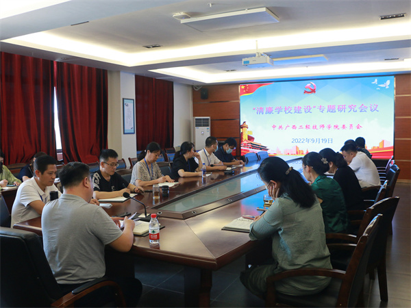 会议现场.jpg