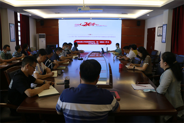2.会议现场.jpg