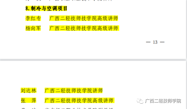 640 (1).png
