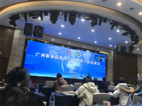 培训会现场.png