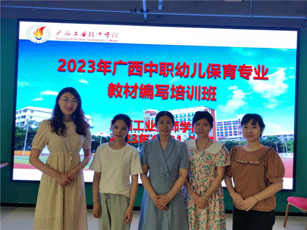 图1 艺术教育系教师在会场合影.jpg