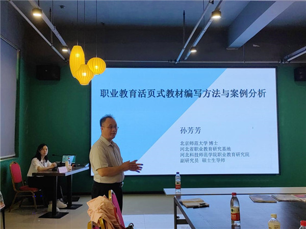 图2 广西工业技师学院莫主任主持培训.jpg