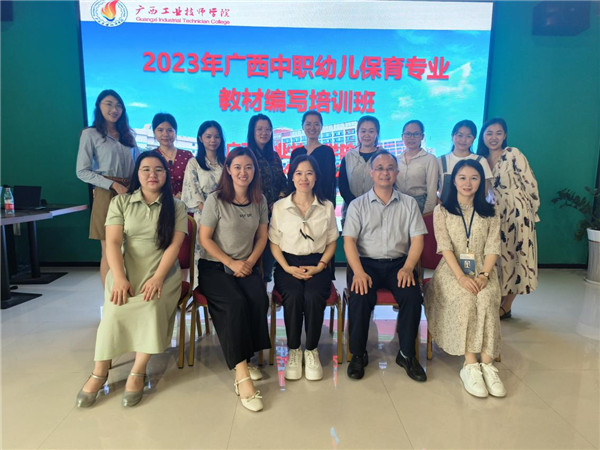图5 孙芳芳博士与参会教师们合影.jpg