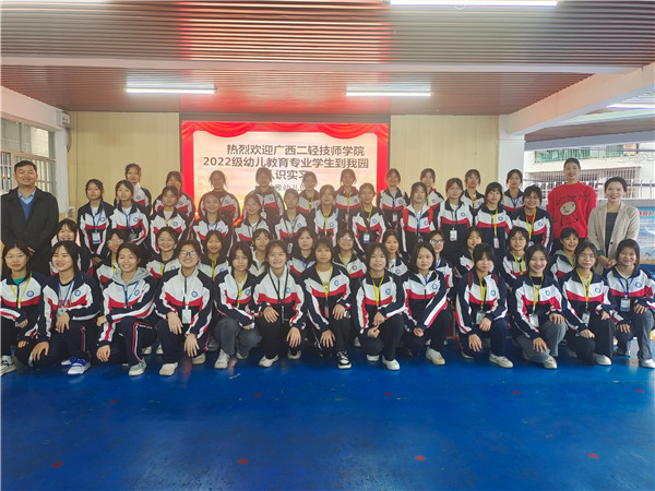 图9 实习学生与蒙雅幼儿园师生合影.jpg
