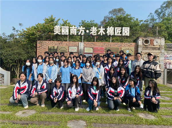 图1:艺术教育系工艺美术专业师生在老木棉匠园合影.png
