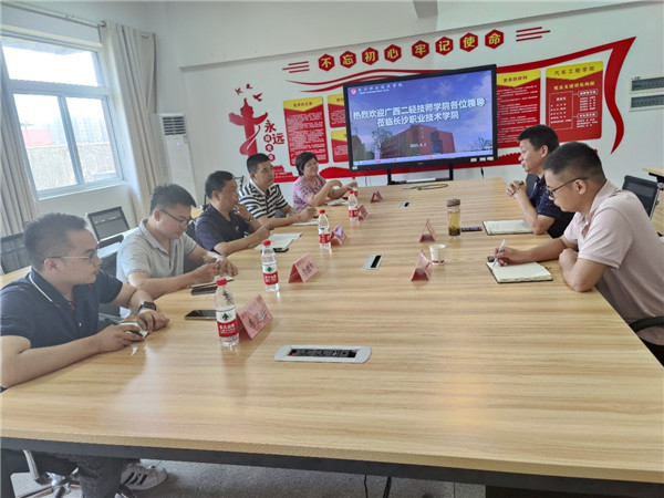 座谈会现场3.jpg