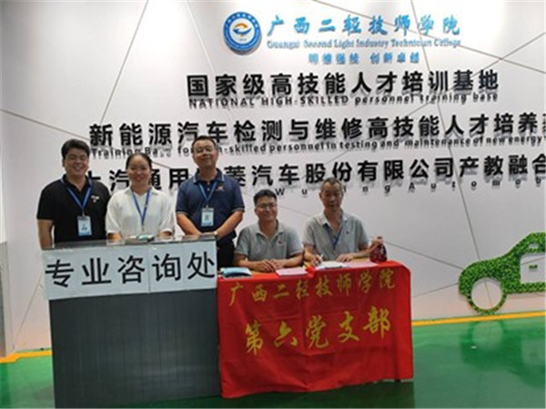 第六党支部在四楼设立专业咨询处.jpg