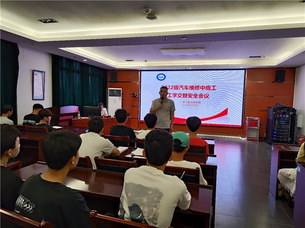 汽车工程系主任杨国红给同学们做动员讲话.jpg