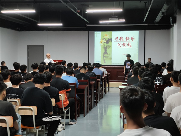 企业开展德育教育.jpg