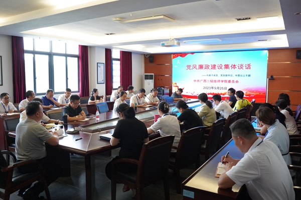 会议现场.jpg