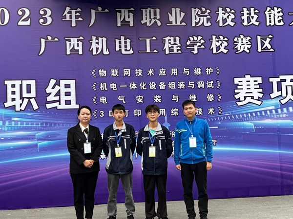 《3D打印应用综合技术》20级数控预备技师2班黄宝源、20级数控高级工1班陆守栋.jpg