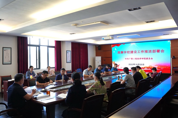 会议现场_副本.jpg