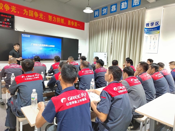 格力企业员工进行理论学习.jpg