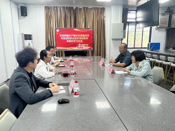 教学交流会现场.jpg