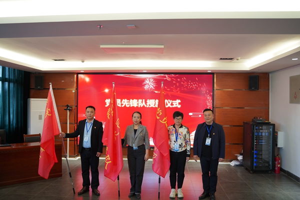 学院党委向党员先锋队授旗.jpg