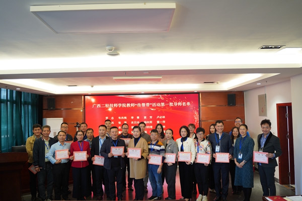 学院党委为“传帮带”导师颁发聘书 (2).jpg