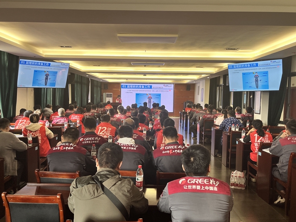 培训在一号会议室进行.jpg