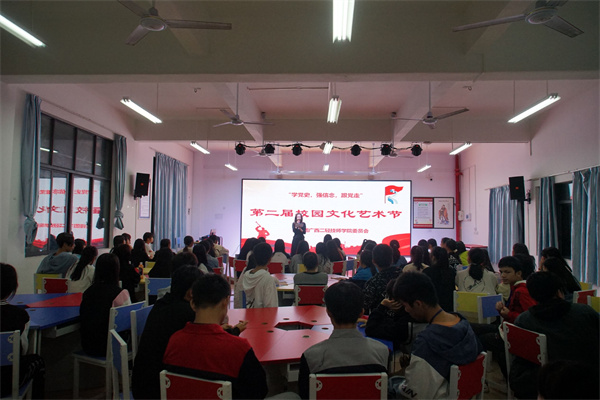 图 1 校园文化艺术节启动仪式.jpg