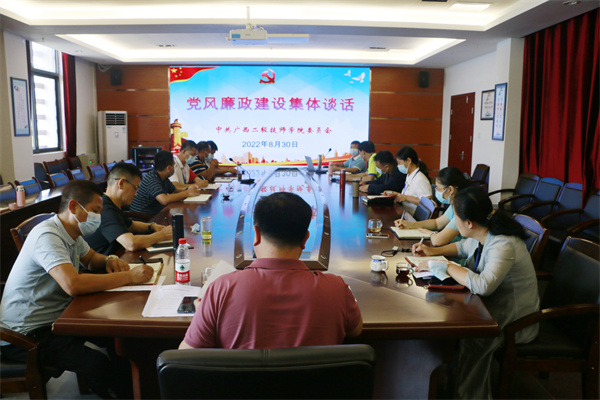 会议现场 (2).jpg