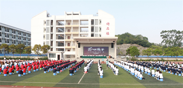 开学典礼现场.jpg