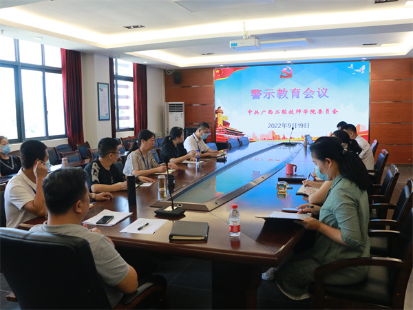 会议现场.jpg