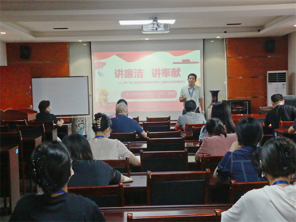 2.会议现场_副本.jpg