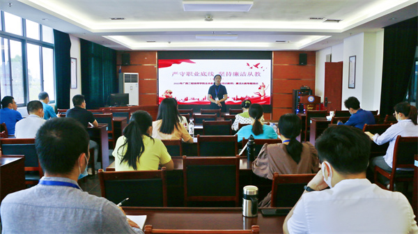 2.会议现场_副本1.jpg