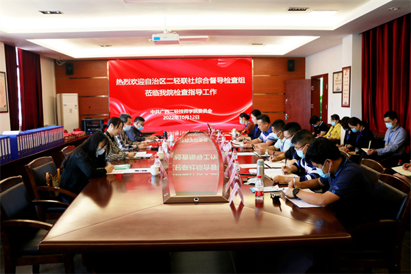 会议现场.jpg