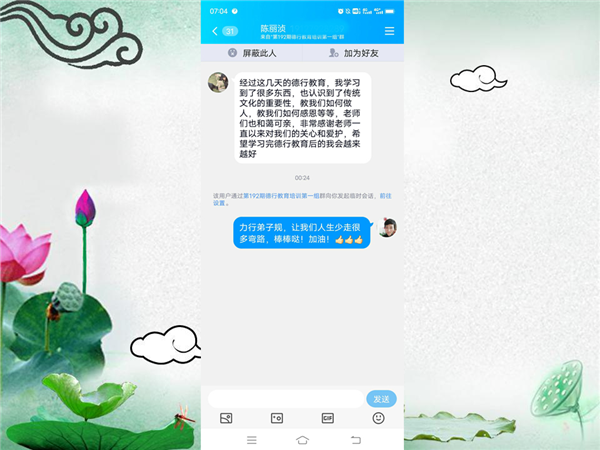 图片19.png