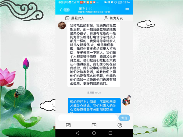 图片20.png