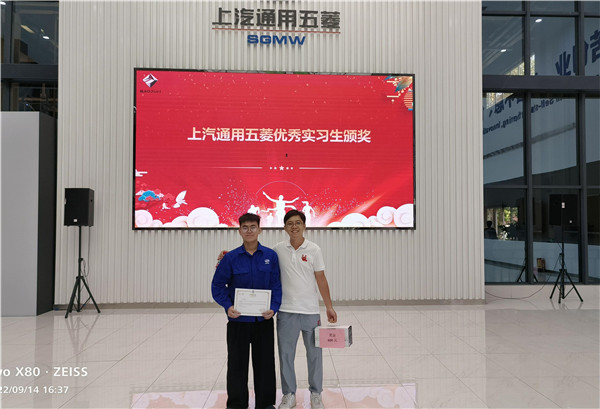 葛俊老师与21级新能源1班荣获优秀实习生称号的欧明强同学合影.jpg