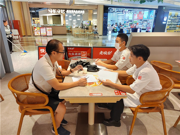 微信图片_20220930185250.jpg