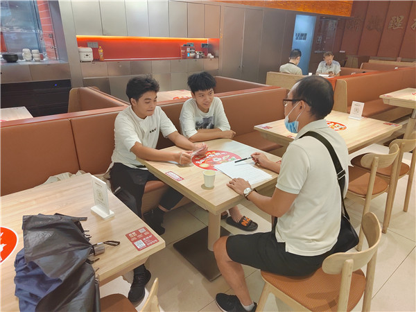 微信图片_20220930185255.jpg