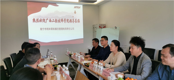 学院党委纪委书记、副院长韦杰梅介绍学院校企合作情况.jpg