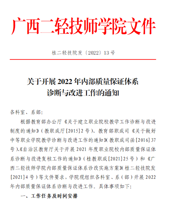 QQ图片20221212095048.png