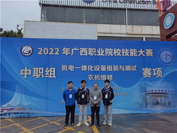 2022年机电一体化比赛相片一等奖何迁达、颜文杰.jpg