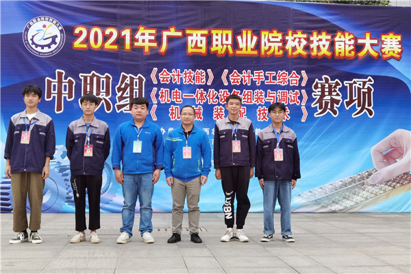 2021年机电一体化比赛选手1.jpg