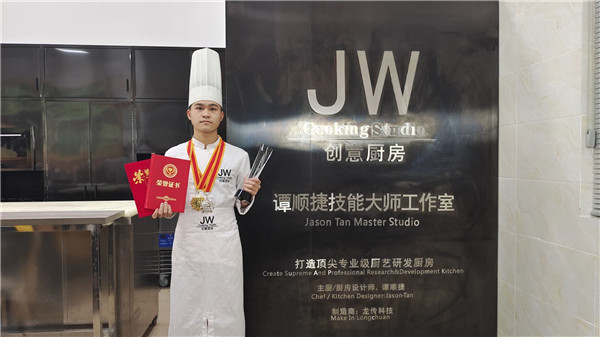 2022年广西职业院校(中职组)技能大赛烹饪(冷拼与雕刻)项目二等奖赵伟皇.jpg