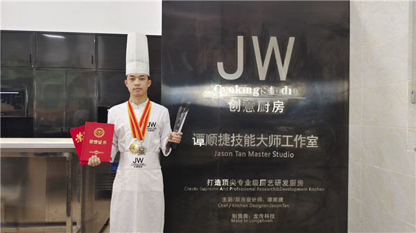 2022年广西职业院校(中职组)技能大赛烹饪(冷拼与雕刻)项目三等奖黎立善.jpg