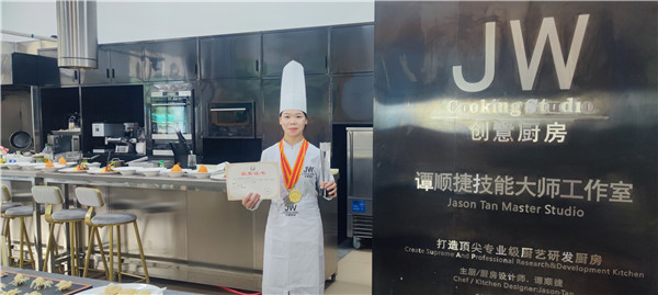 2022年广西职业院校(中职组)技能大赛烹饪(西餐热菜)项目一等奖潘姗姗.jpg