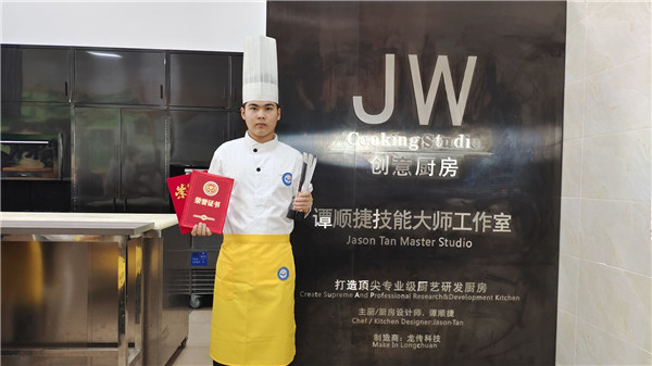 2022年广西职业院校(中职组)技能大赛烹饪(中餐热菜)项目三等奖陈叶荣.jpg