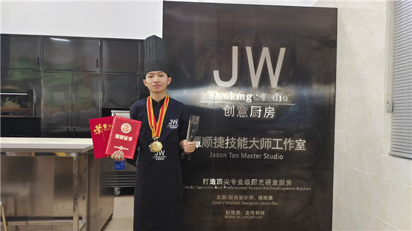 2022年广西职业院校(中职组)技能大赛烹饪(中西式面点)项目二等奖黄国亮.jpg