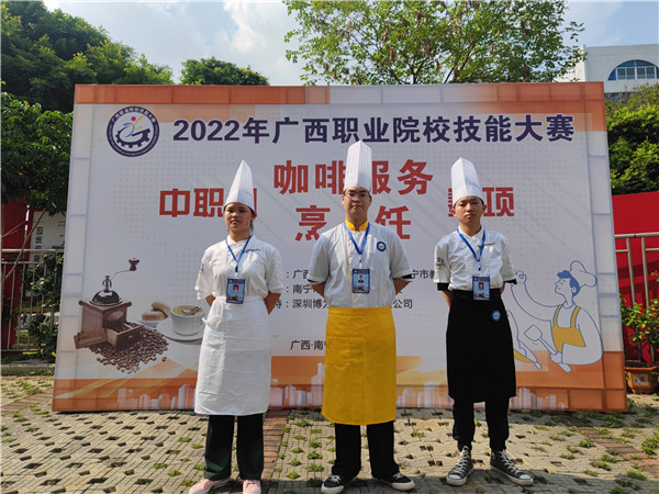 2022年广西职业院校(中职组)技能大赛烹饪(中西式面点)项目三等奖黄相凯(中间).jpg