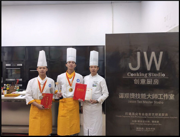 2021年广西职业院校(中职组)技能大赛烹饪(冷拼与雕刻)项目一等奖韦增建.jpg