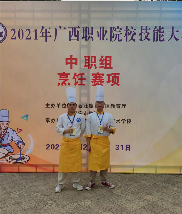 2021年广西职业院校(中职组)技能大赛烹饪(中餐热菜)项目二等奖陈叶荣(左1).jpg