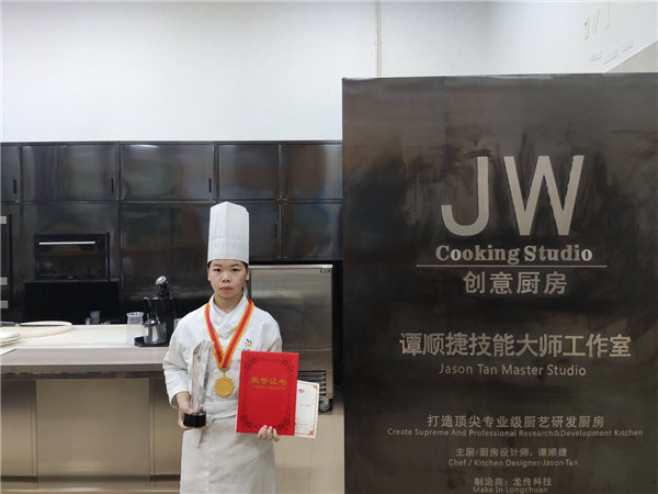 2021年广西职业院校(中职组)技能大赛烹饪(中西式面点)项目一等奖潘姗姗.jpg